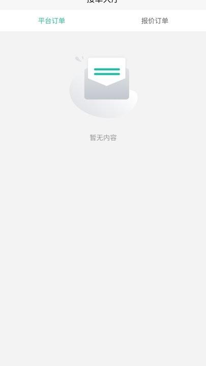 河狸速帮师傅版2