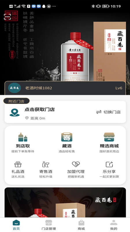 藏百巷2