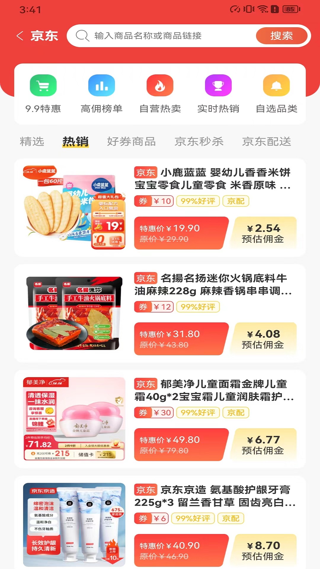 转仔1