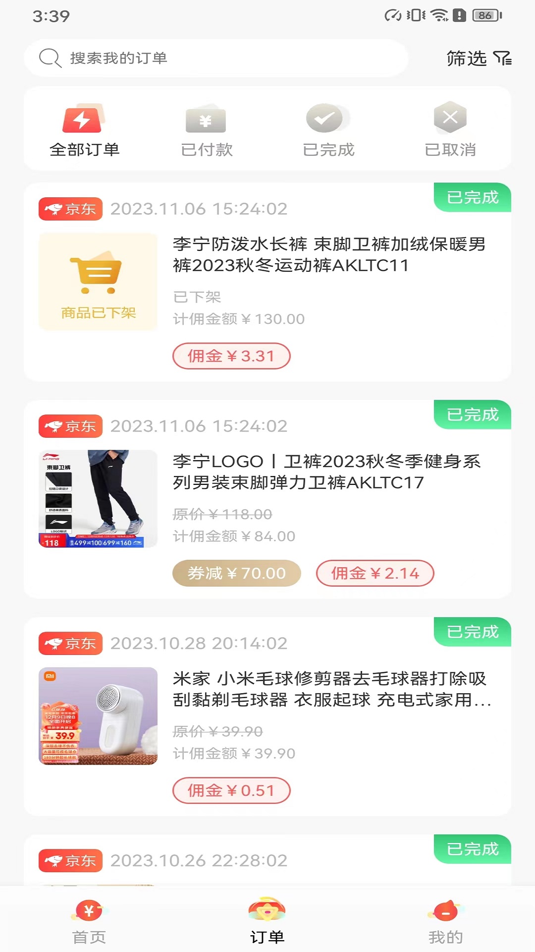 转仔2