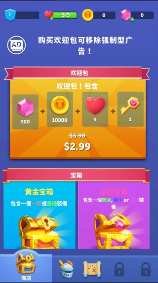 子弹骑士0
