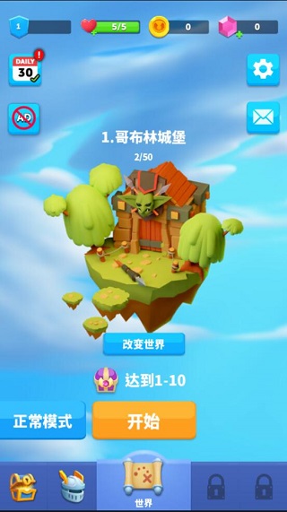 子弹骑士2