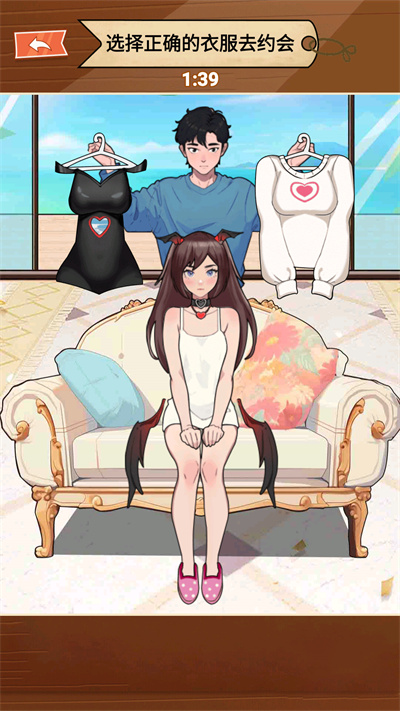女生穿衣打扮游戏1