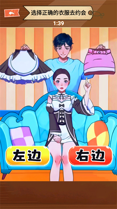 女生穿衣打扮游戏3