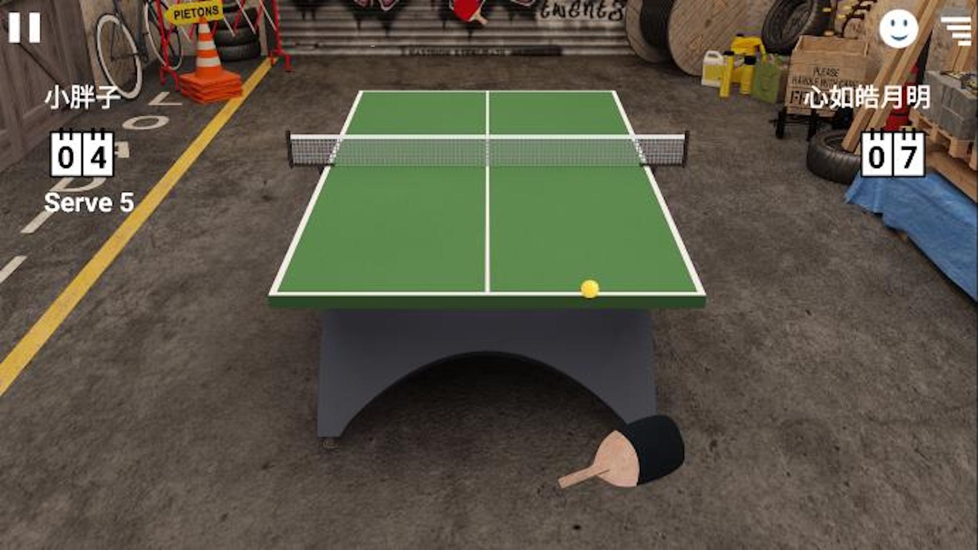 乒乓球模拟3D游戏3