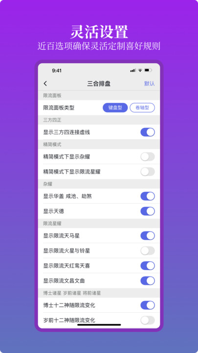 星理3