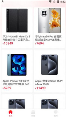 小兔花2