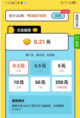 问答小护士游戏0