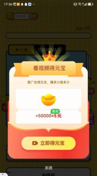 问答小护士游戏2