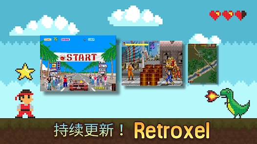Retroxel游戏0