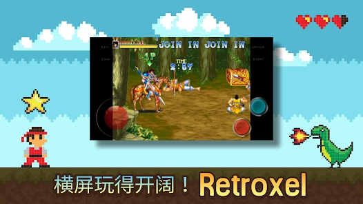 Retroxel游戏1