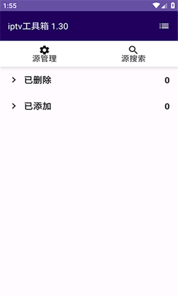 Merge tool1
