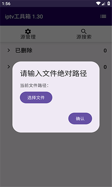 Merge tool2