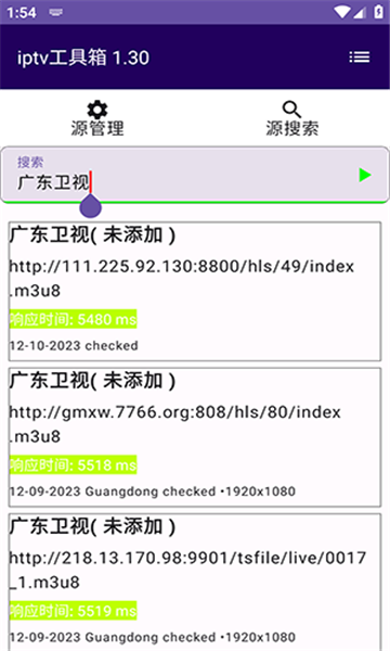 Merge tool3
