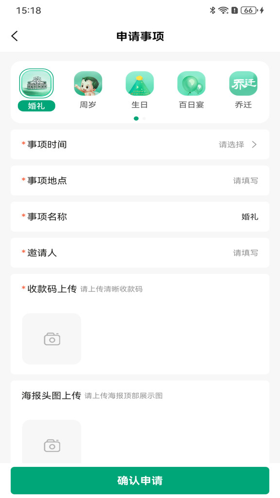客来客往2