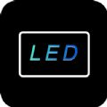简单LED弹幕器