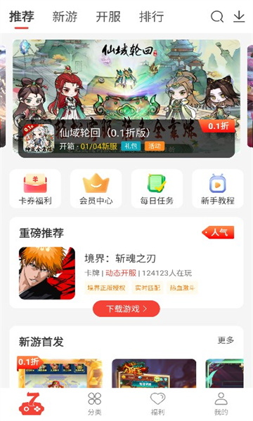 007手游平台0