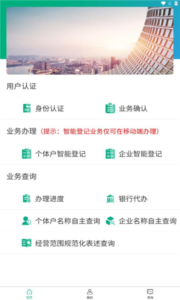 内蒙古企智登4