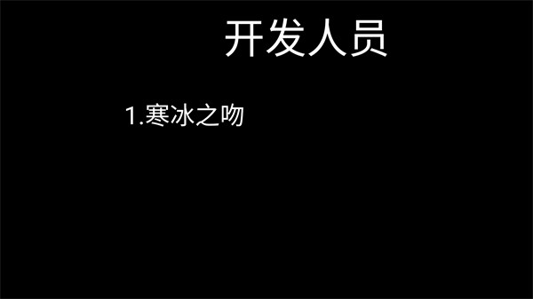 死亡之旅2D0