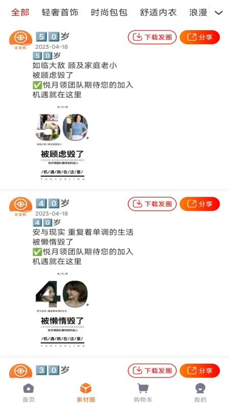 云吉购1