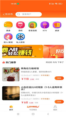 指悦涪城1