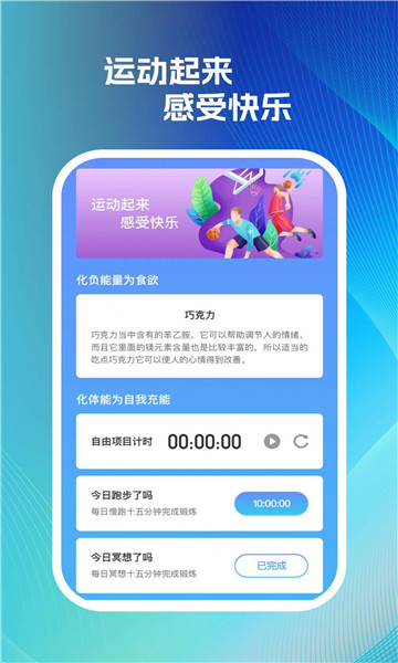 敞快wifi1