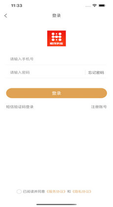 恒茂供应链1