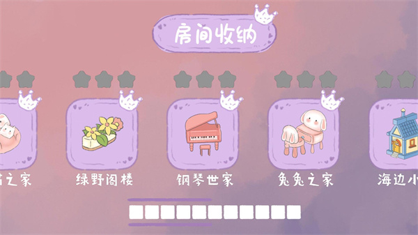 家务我最强游戏1