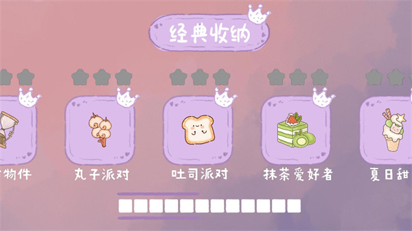 家务我最强游戏3