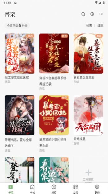 一番小说0