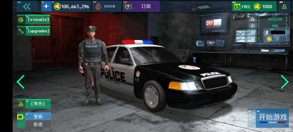 警察驾驶模拟器2024无限金币版4