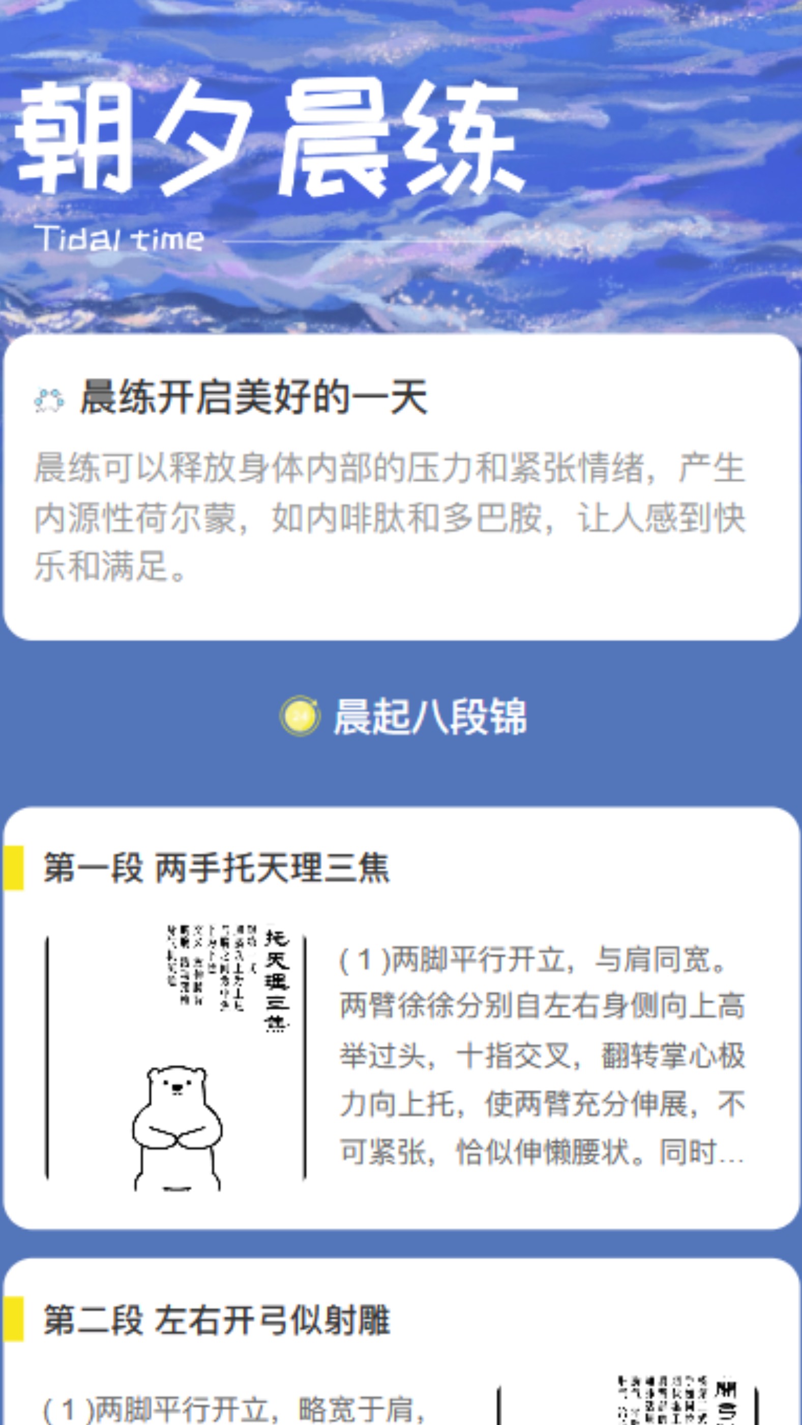 朝夕时光0