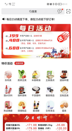 新沙未来0