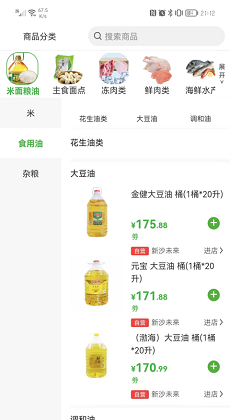 新沙未来1