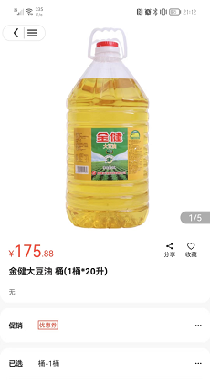 新沙未来2