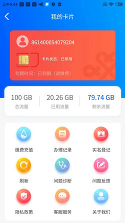 智喵科技1