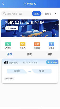 邢州网0