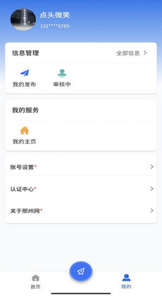 邢州网1