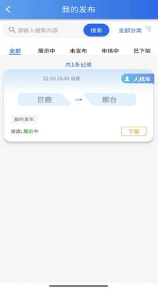 邢州网2