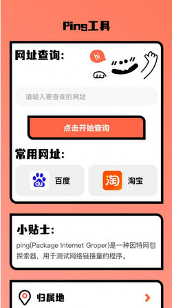 快乐上网1