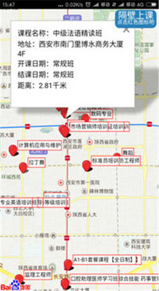 隔壁上课1