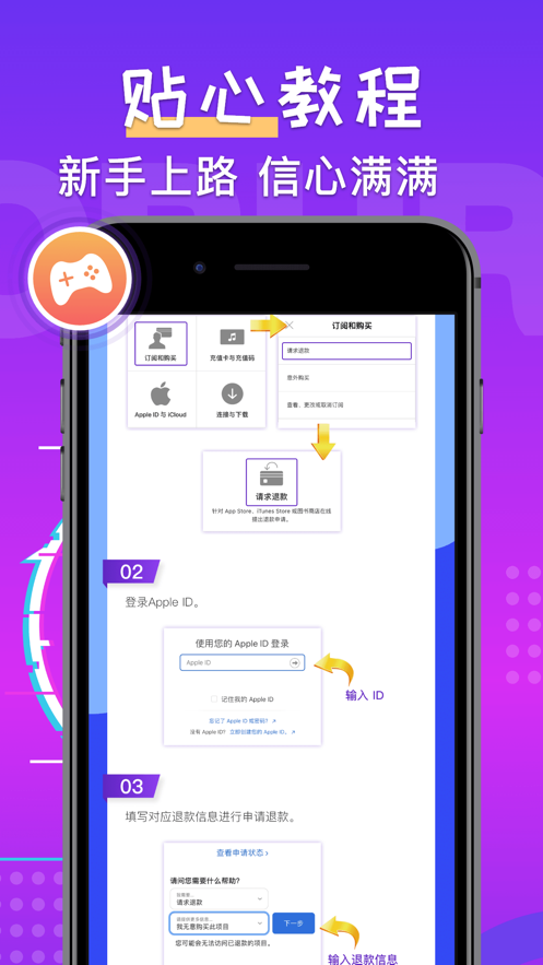 百变变声器pro1