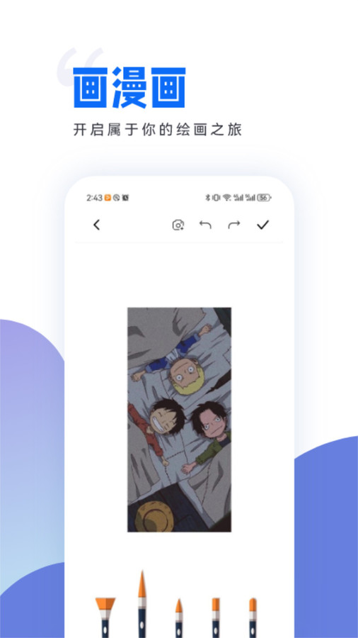稀饭动漫板2