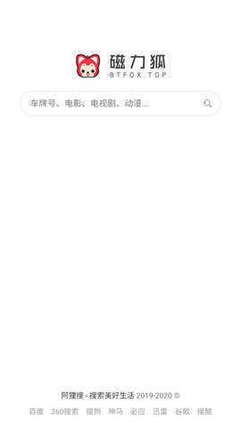 磁力狐btfox2