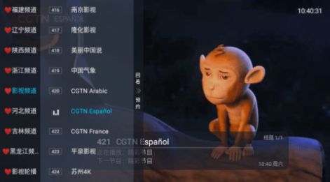 微众2