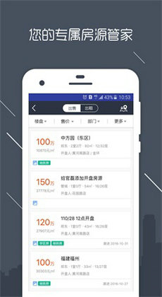 澜房2