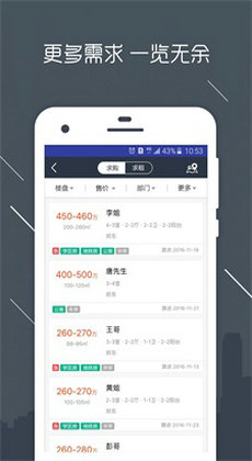 澜房3