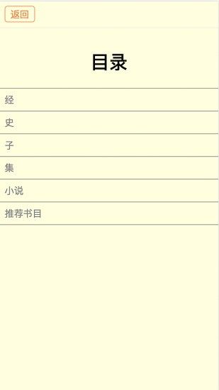 中华古籍0