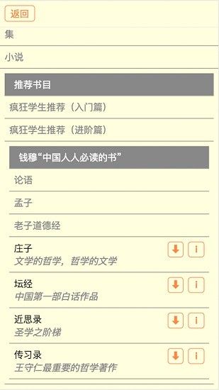 中华古籍1
