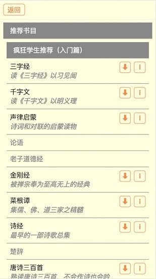 中华古籍2
